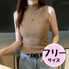 ノースリーブ　リブニット フリーサイズ　トップス ハイネック プリーツ