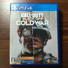 CoDブラックオプス コールドウォー
