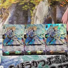 遍歴の剣聖 アイディラス 3枚セット