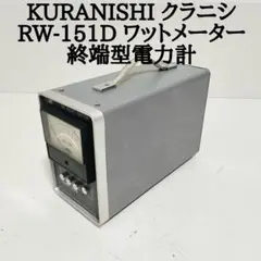 2025年最新】クラニシ 電力計の人気アイテム - メルカリ