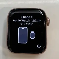 【最終値下げ!】Apple Watch SE 40mm 本体