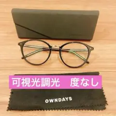 可視光調光サングラス 度なし owndays