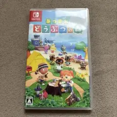 あつまれどうぶつの森 Switch ソフト