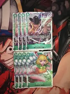 ワンピースカード　キャディッシュ sr キャロット sr 各4枚