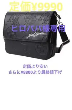 ⭐︎ma~~~booo~サマ専用⭐︎ 新品 KARL KANI ショルダーバッグ 2025年最新】KARL KANI バッグの人気アイテム - メルカリ