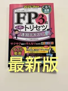 Item thumbnail for item d211327b-2c62-45ae-936c-8349b1501c03