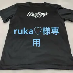 Rawlings ブラック 160