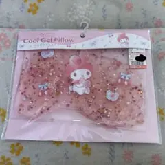 【新品未使用】マイメロディ ジェルピロー 氷枕