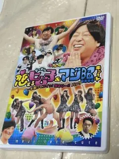 シール付　ゴッドタン 恋するヒム子 ドッキリ＆マジ照れキュート ・・・