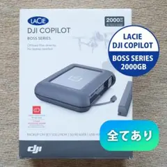 LaCie DJI Copilot 2000GB BOSS SERIES