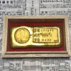 古銭 金貨 縁起物 開運金元寶 美品
