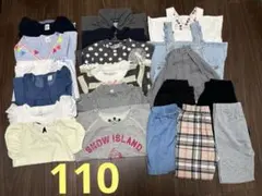女の子　服まとめ売り20着(110cm程度)記名無し