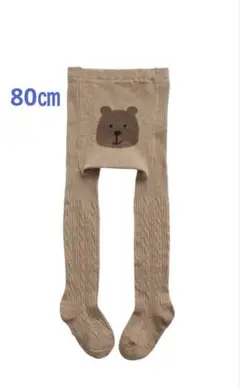 『新品』babyGap くまさんタイツ モカブラウン 80㎝