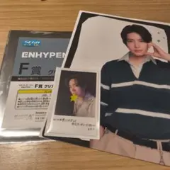 ENHYPEN セガ　ラッキーくじ クリアビッグカード ヒスン