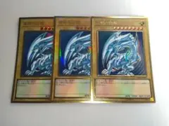 プレミアムゴールドレア　青眼の白龍　3枚セット 青眼の白龍 プレミアムゴールドレア」の激安通販 | magi