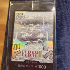 ONE PIECE DAY’25 特典 ワンピースカードゲーム エルバフ編.