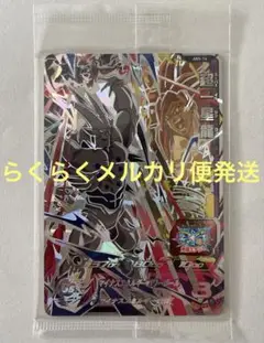 ABS-16 超一星龍