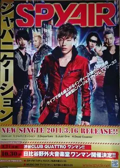 2025年最新】ジャパニケーションの人気アイテム - メルカリ