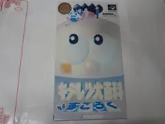 Item thumbnail for item 615b27d4-69aa-4fd8-a743-078f24ed74e2