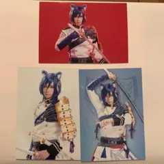 舞台 戦国ブラッドナイト ブロマイド 荒牧慶彦