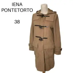 IENA PONTETORTO ダッフルコート 38 ベージュ 324