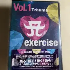 【新品未開封】A exercise Box【エクササイズ】【DVD３枚組】