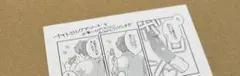 ナイトミルクアソート
