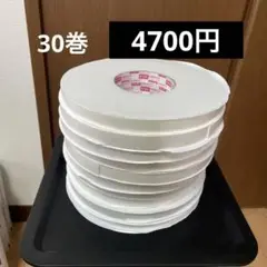 お値下げ!キッチンパネル用 両面テープ まとめ売り