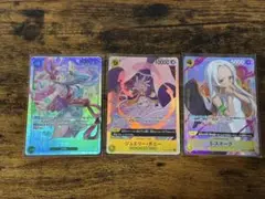 ワンピース カードゲーム ホロカード3枚セット
