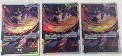 ワンピースカード　サボ　SR　ザベスト2　黒　　イム　ルッチ　ONEPIECE