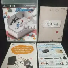 2025年最新】PS3 無限回廊 光と影の箱の人気アイテム - メルカリ