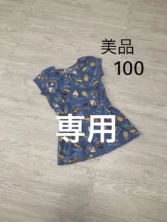 専用★美品★DOUBLE.B ノースリーブワンピース 100