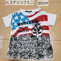 ヒステリックミニ　Tシャツ