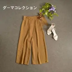 ダーマコレクション　ラップパンツ　リボン　ウエスト後ろゴム　黄土色　日本製　M