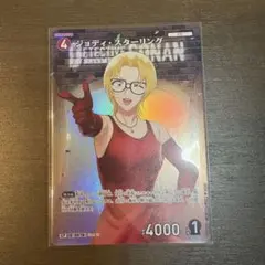 名探偵コナン TCG 新たなる謎☆ジョディ・スターリング CP