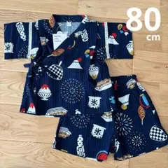 【新品タグ付き】アプレレクール　アプレのはんなりBOYS甚平　80