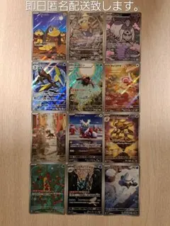 メガシンフォニア ARフルコンプセット