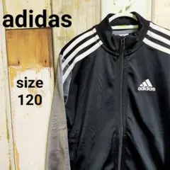 adidas ジャージ ブルゾン size 120cm