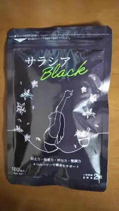 サラシアブラック 3ヶ月分 シードコムス サプリメント ダイエット サプリ 健康