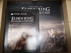 エルデンリング アートブック デジタルサウンドトラックの二つ　特典