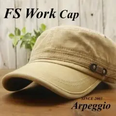【新品】色あせ　FS ワークキャップ　ベージュ　 男女OK　サイズ調整可