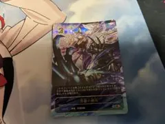 シャドウバースエボルヴ　怨讐の絶叫　UR