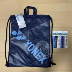 新品☆ ヨネックス マルチケース グリップテープ②