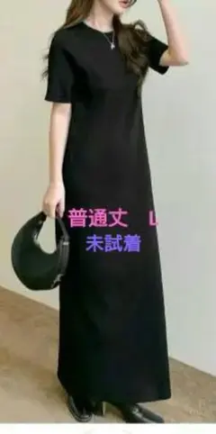 DarkAngel ダークエンジェル　ロングワンピース　普通丈　Lサイズ