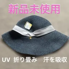❣️新品❣️UV対策 折りたたみ帽子 和紙に近い素材ナカシマ軽くて涼しい柔らか❣️