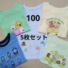 ユニクロ　まとめ売り　子供服 Tシャツ 男の子　5枚　100サイズ