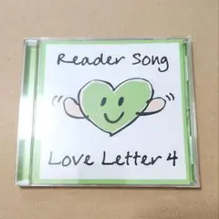 Reader Song Love Letter 4