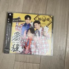 愛狂 - HEART CRUSH CD 鋤焼
