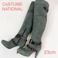 CoSTUME NATIONAL 2way ロングブーツ 8132