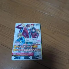 ようこそ実力至上主義の教室へ1年生編
